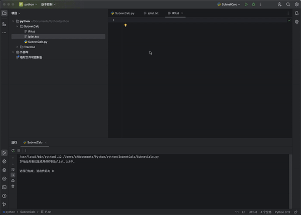 Screen-2024-07-26-205222.gif