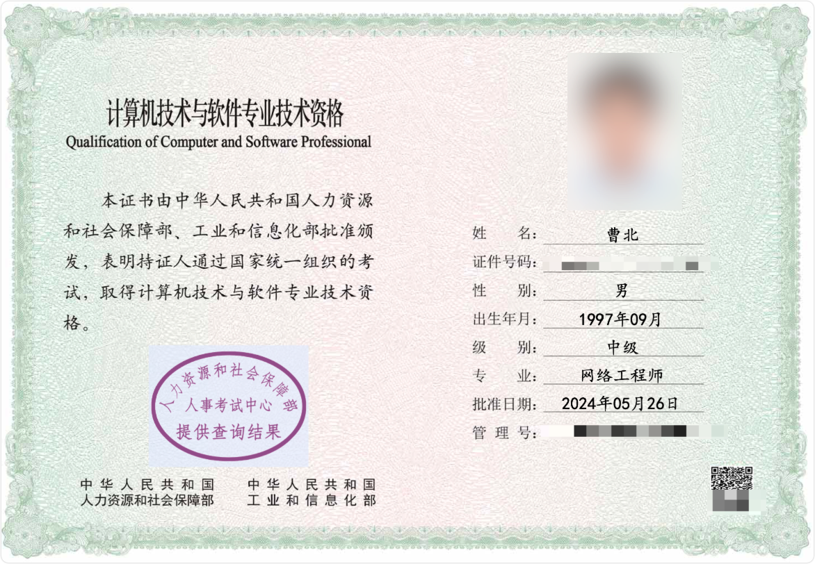 iShot_2024-07-11_11.21.43.png